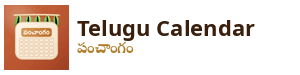 Telugu Calendar